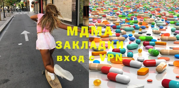 ECSTASY Вязьма