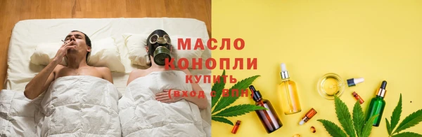 мефедрон VHQ Вяземский