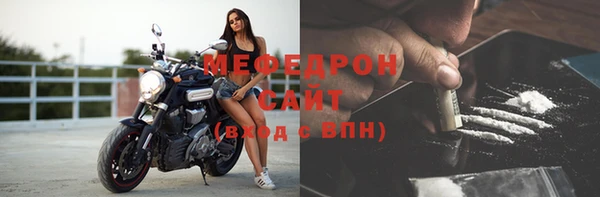 мефедрон VHQ Вяземский