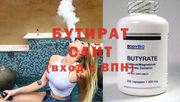 мяу мяу мука Волоколамск