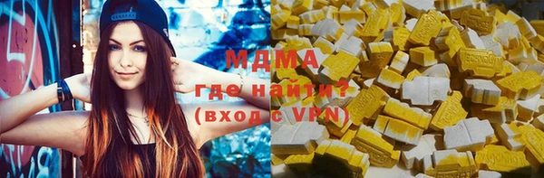 ECSTASY Вязьма