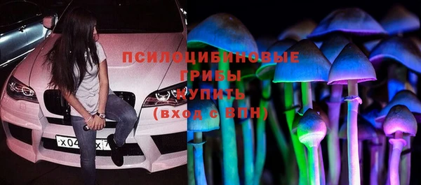 мефедрон VHQ Вяземский