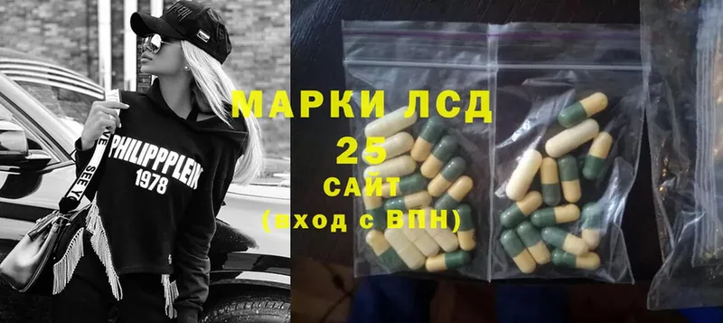 LSD-25 экстази ecstasy  как найти закладки  Бокситогорск 