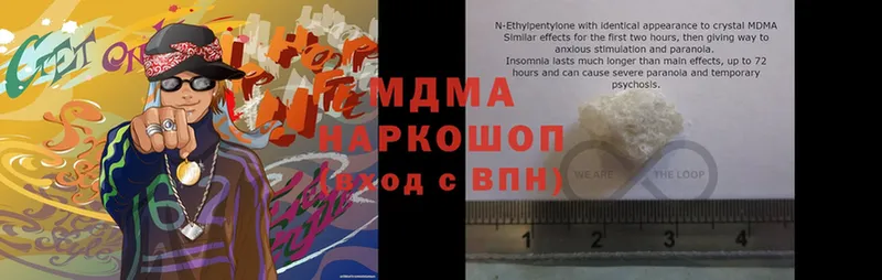 MDMA Molly  mega вход  Бокситогорск 